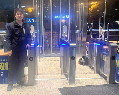 江苏省苏州市公积金中心