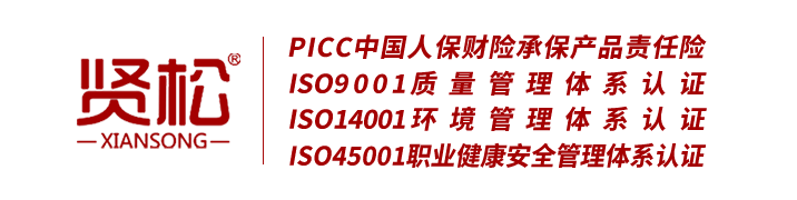 上海塞纳菲科技发展有限公司